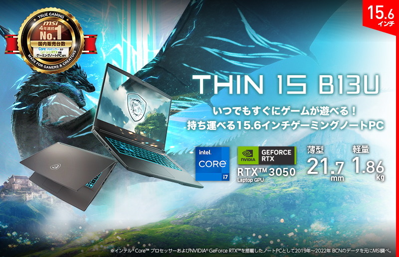 Thin-15_03