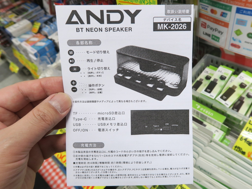 bt_neon_speaker_07