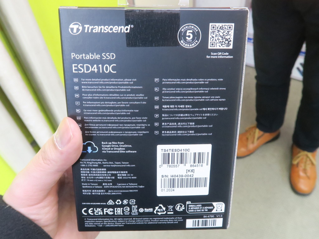 ESD410C_akb_04