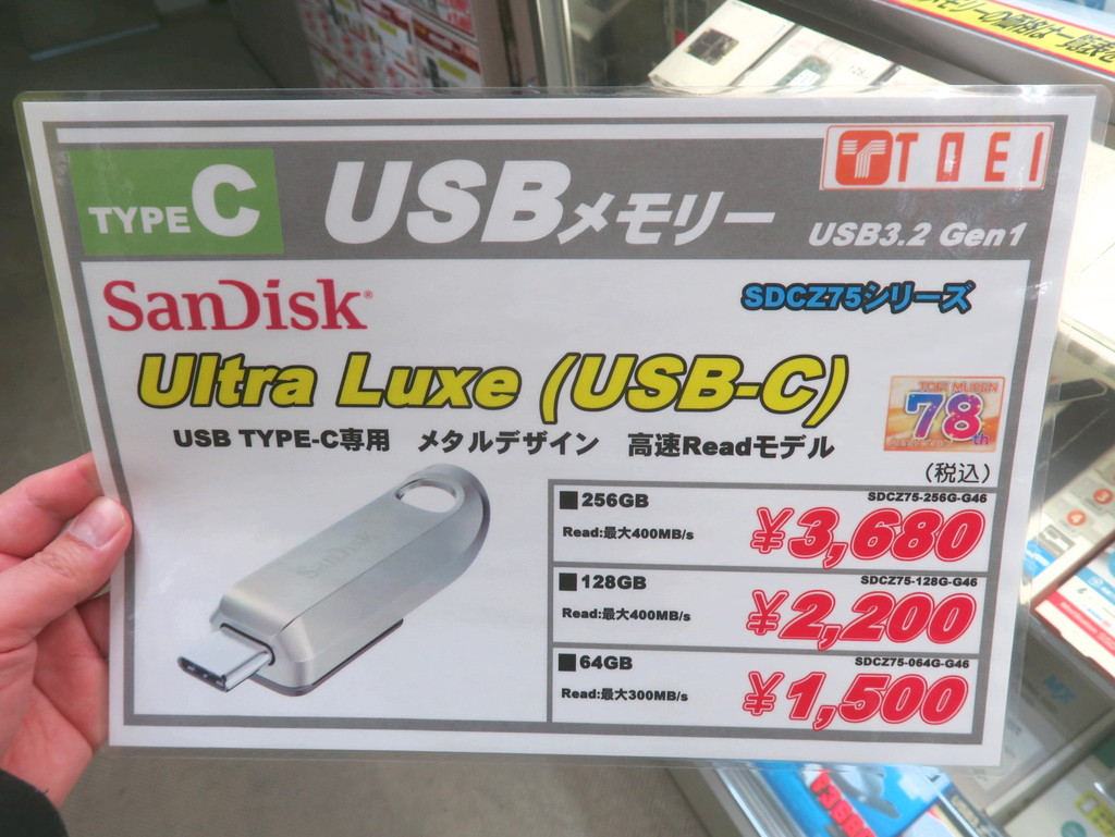 Ultra_Luxe_05