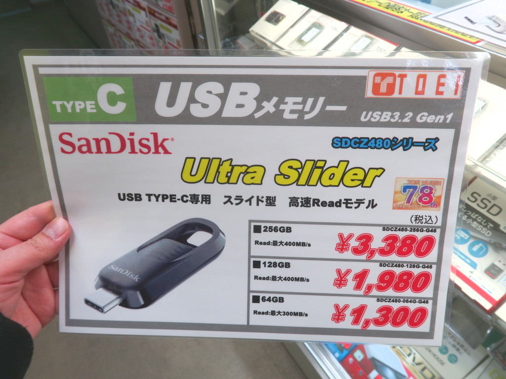 Ultra_Slider_07