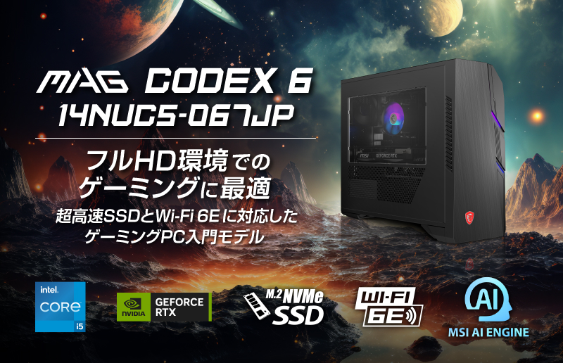 MAG_Codex_6_14NUC5_067JP_03