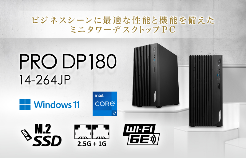 pro_dp180_03