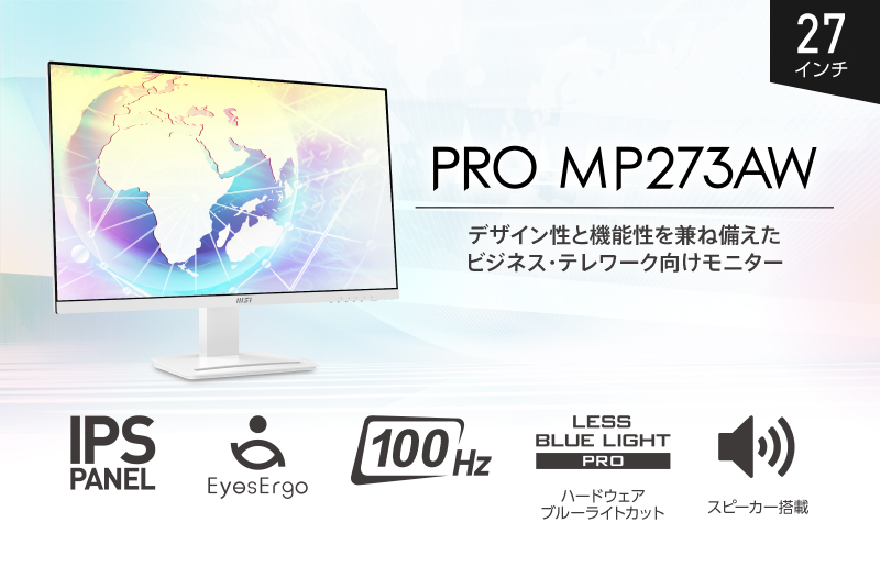 MP273AW_02