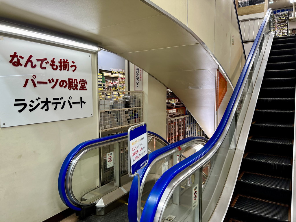 tokyoradiodepart_00_04