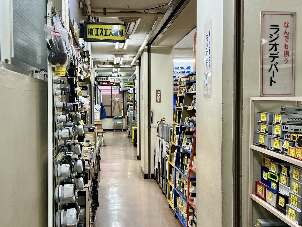 tokyoradiodepart_00_05