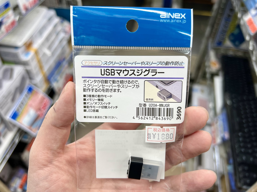 ureta_04_02