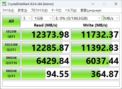 mpg_z790_carbon_w2_107