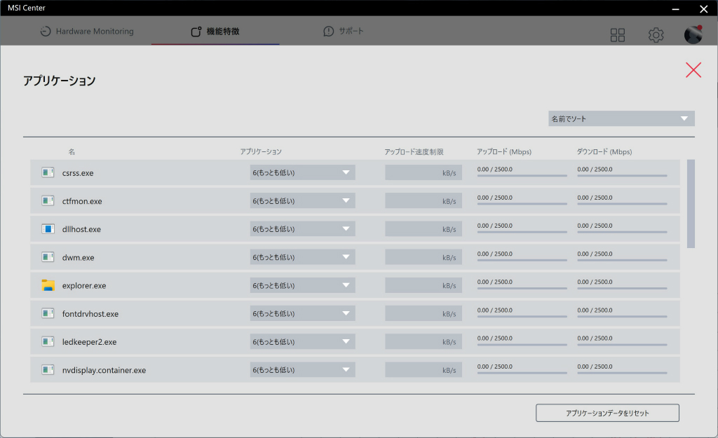 mpg_z790_carbon_w2_111