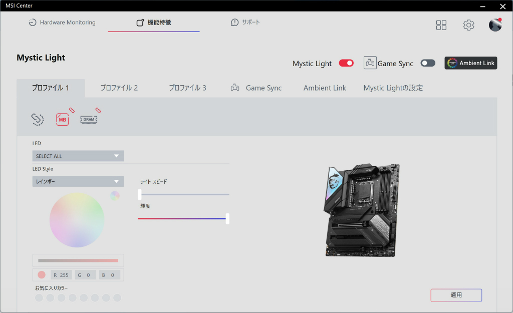 mpg_z790_carbon_w2_123
