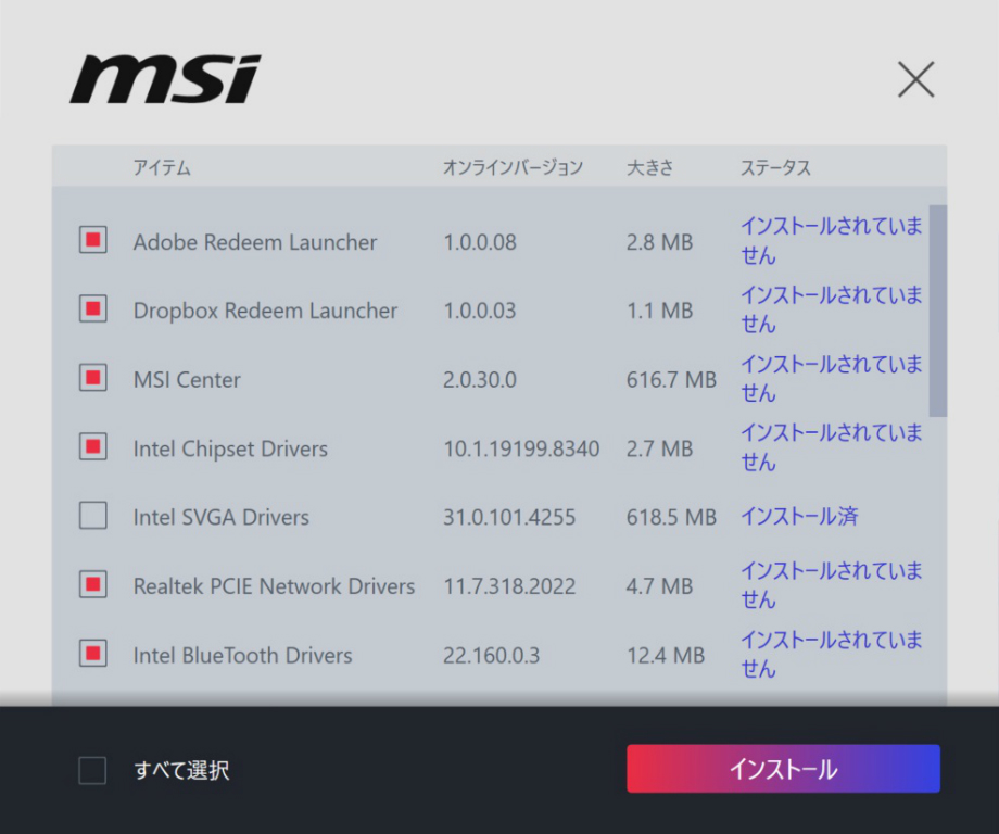 mpg_z790_carbon_w2_205