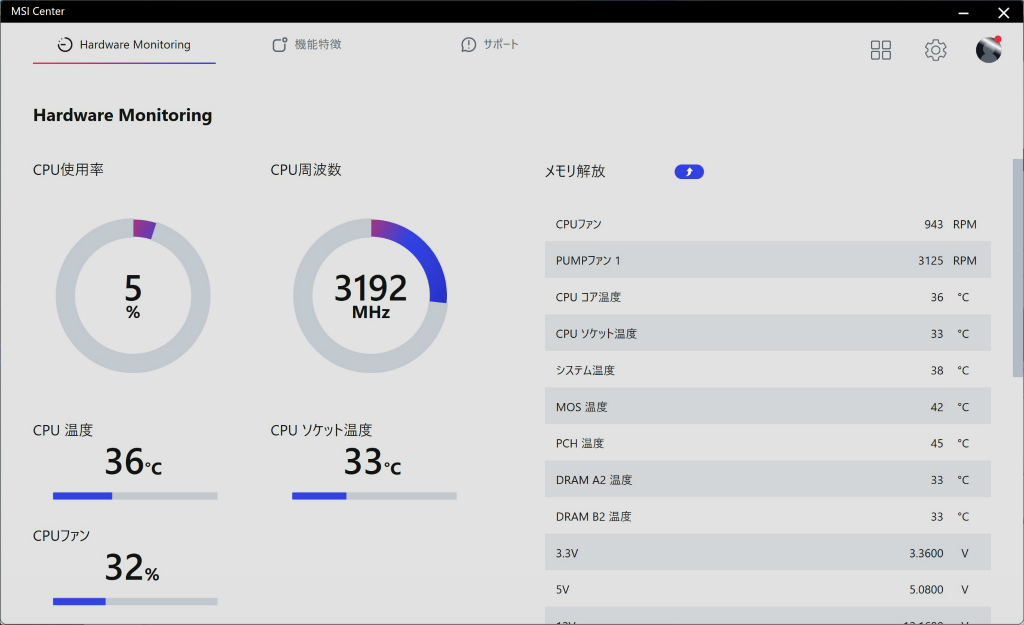 mpg_z790_carbon_w2_206