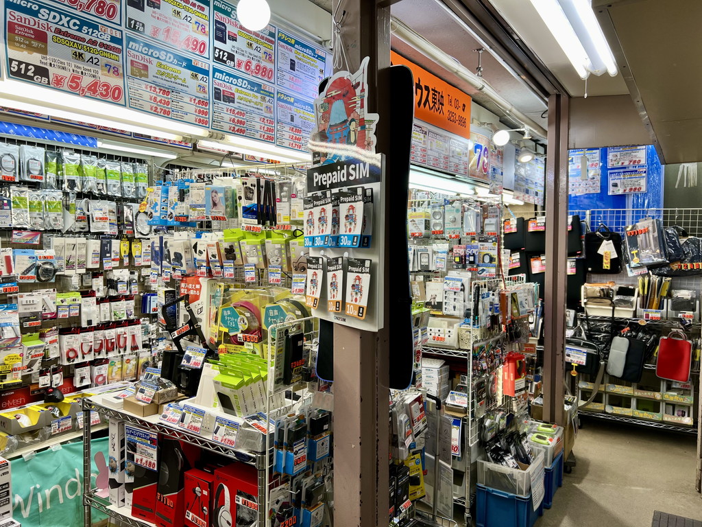 tokyoradiodepart_00_11
