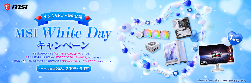 Whiteday_camp_02