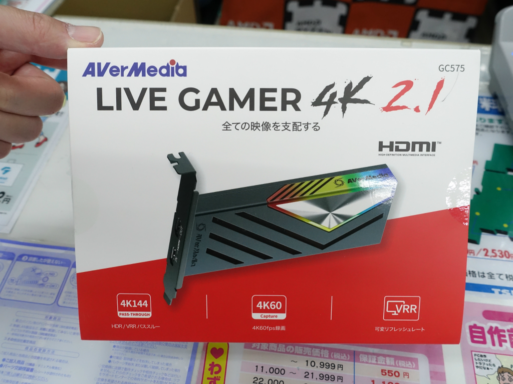 akiba_20240219_02_003