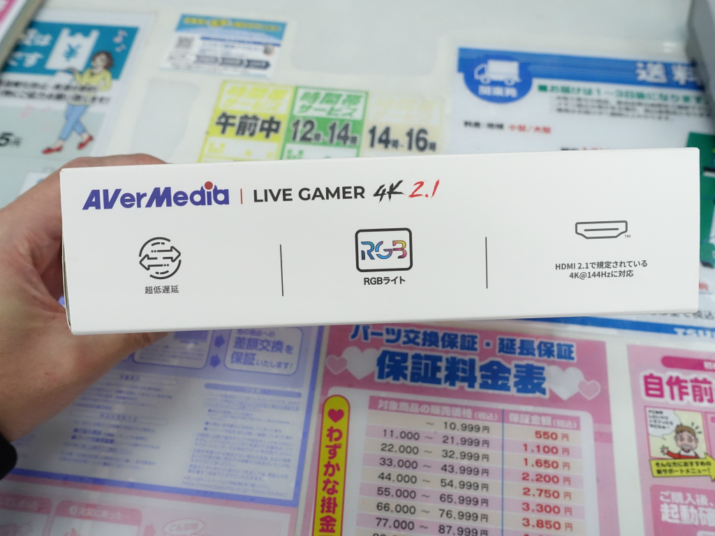 akiba_20240219_02_004