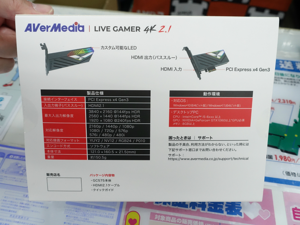 akiba_20240219_02_008
