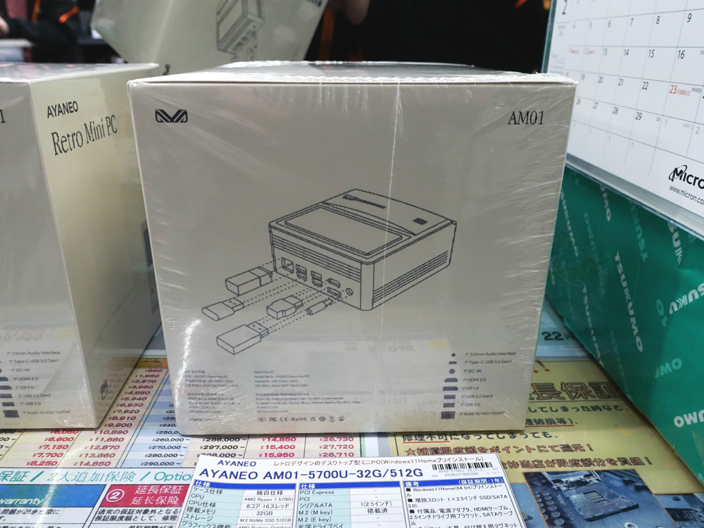 akiba_20240219_03_005