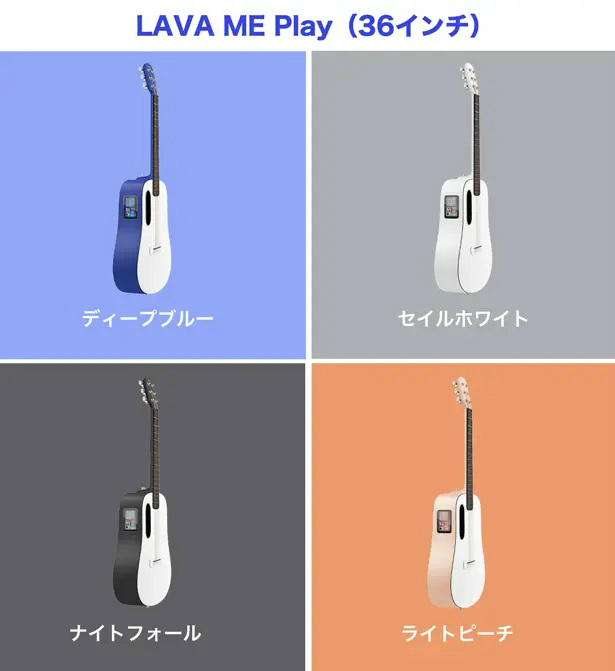 lava_me_07