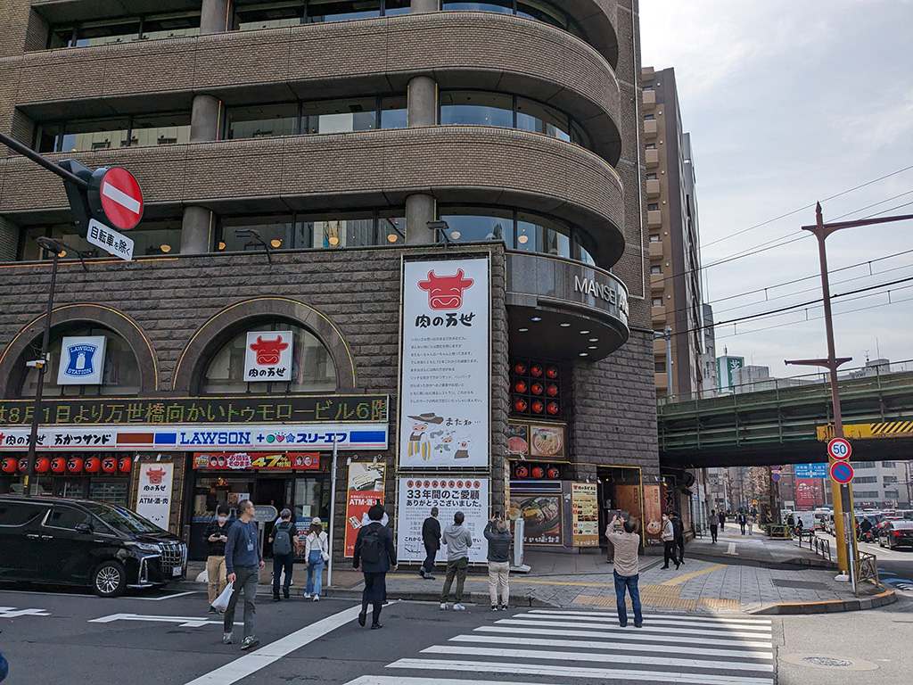 mansei_20240220_03