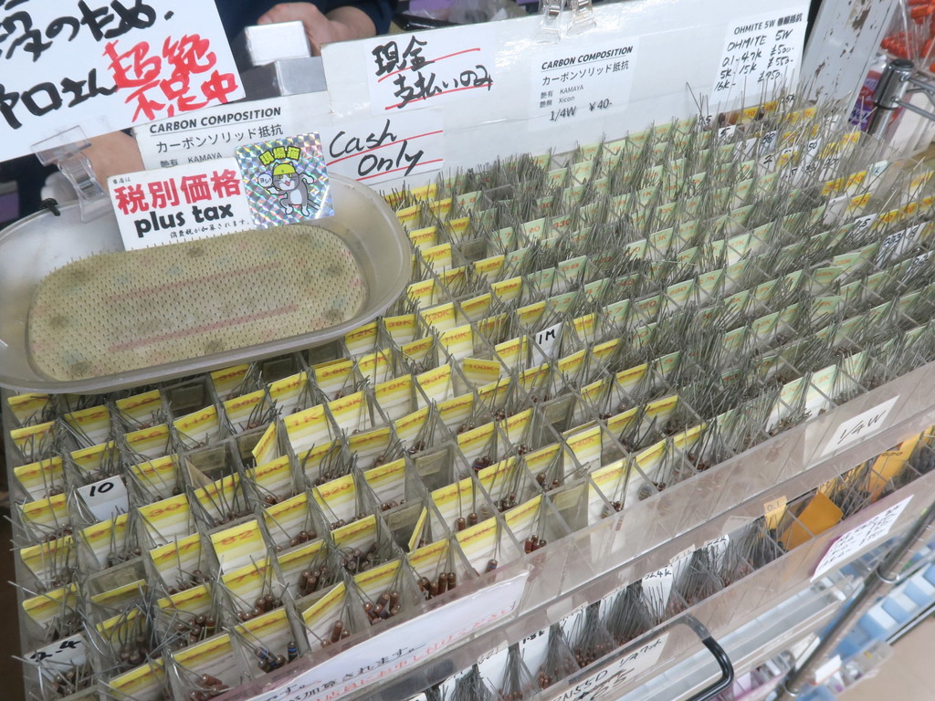 tokyoradiodepart_02_05