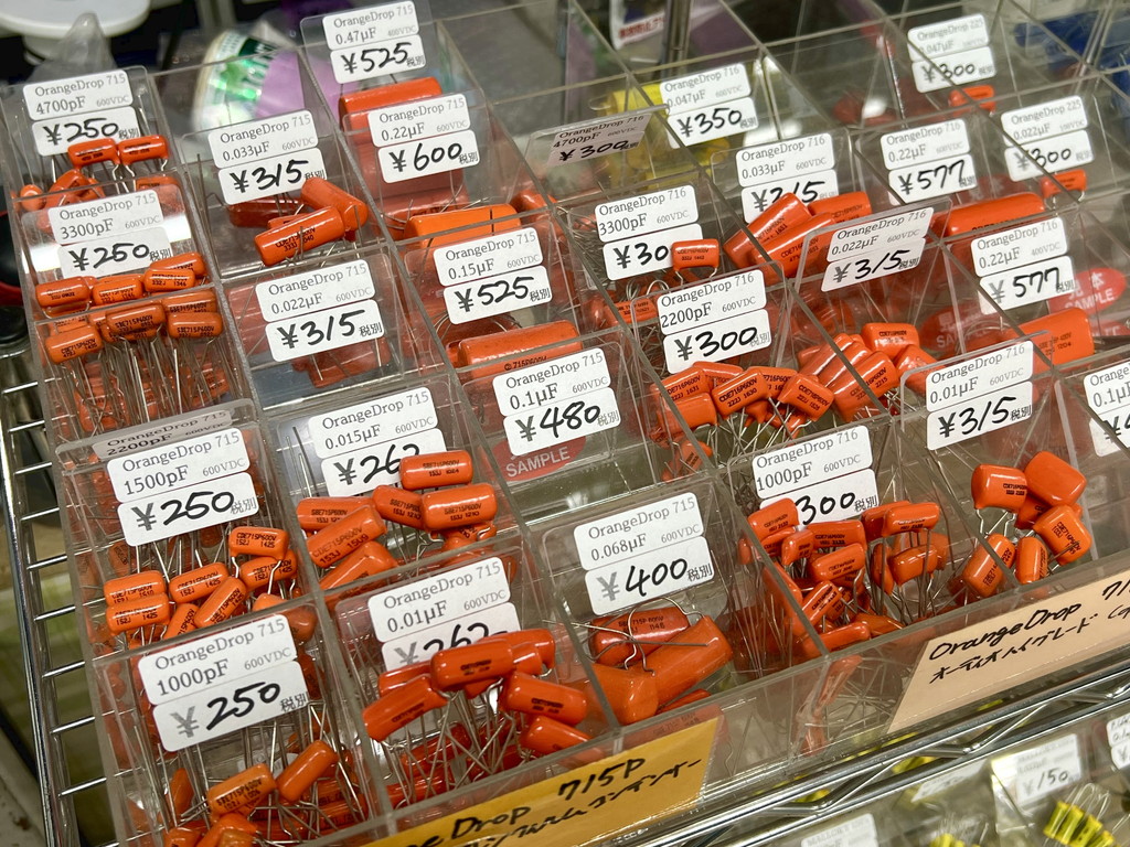 tokyoradiodepart_02_08
