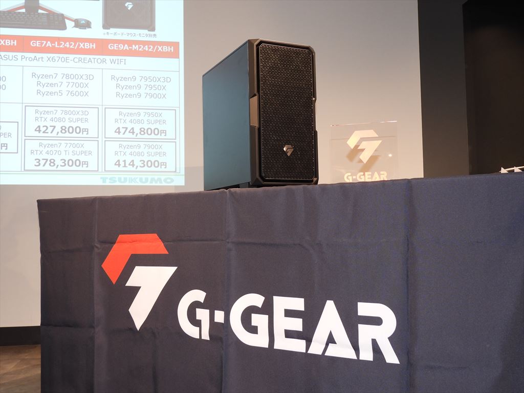 20240222_ggear_03