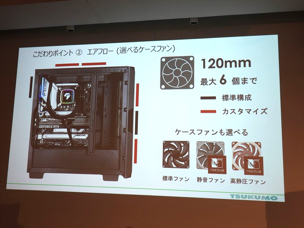 20240222_ggear_11