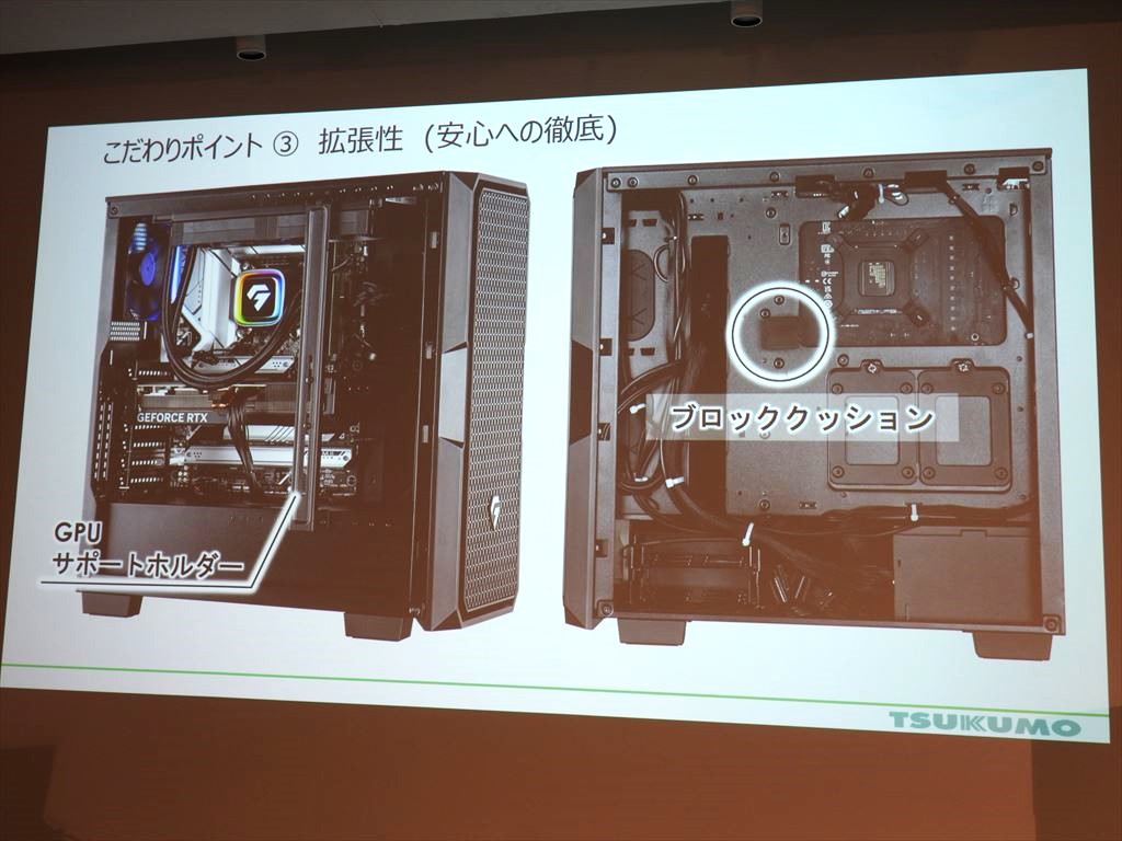 20240222_ggear_19