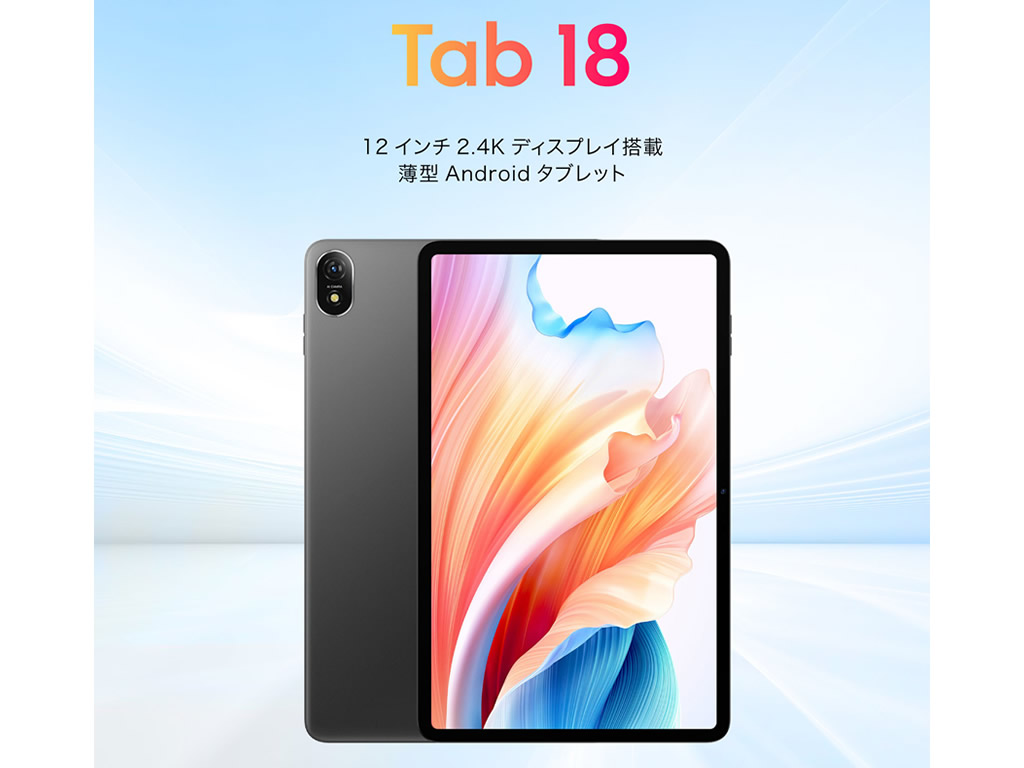 Blackview_Tab18_03