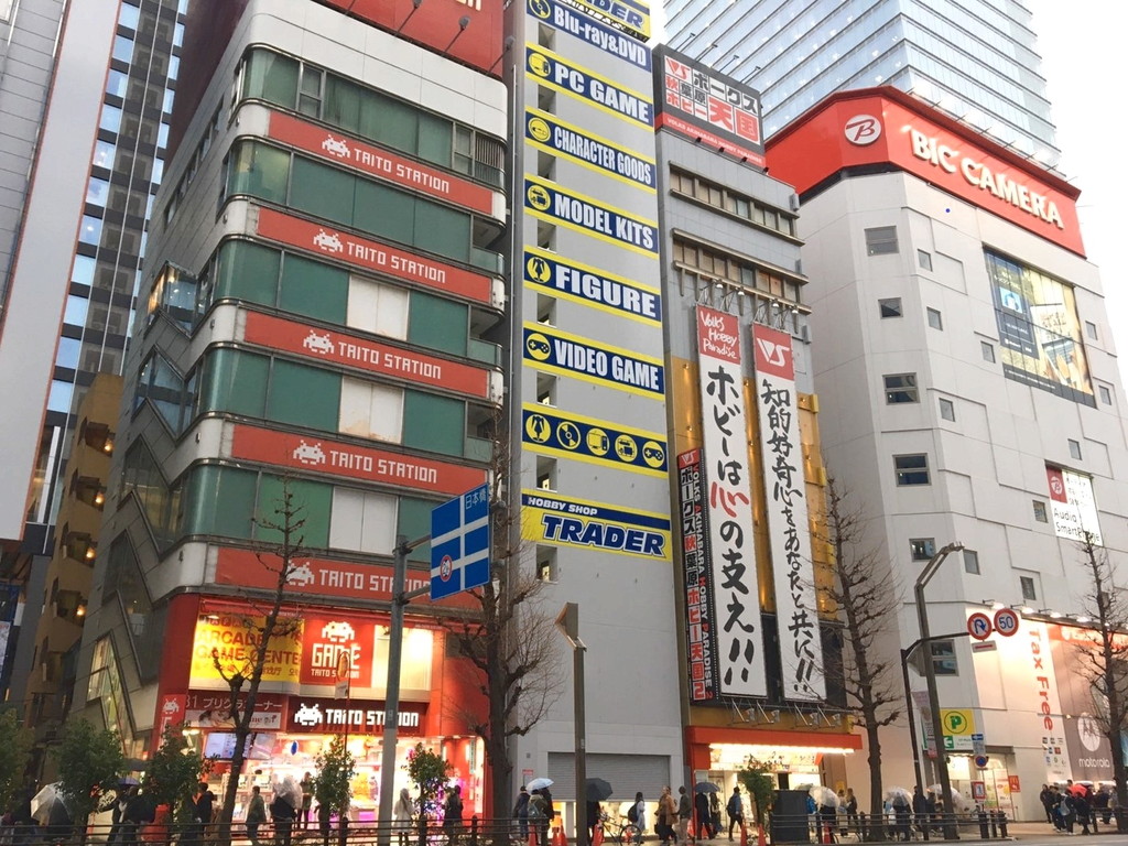 trader_trans_04