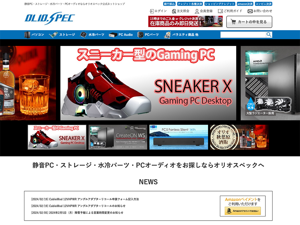 Sneaker X_85