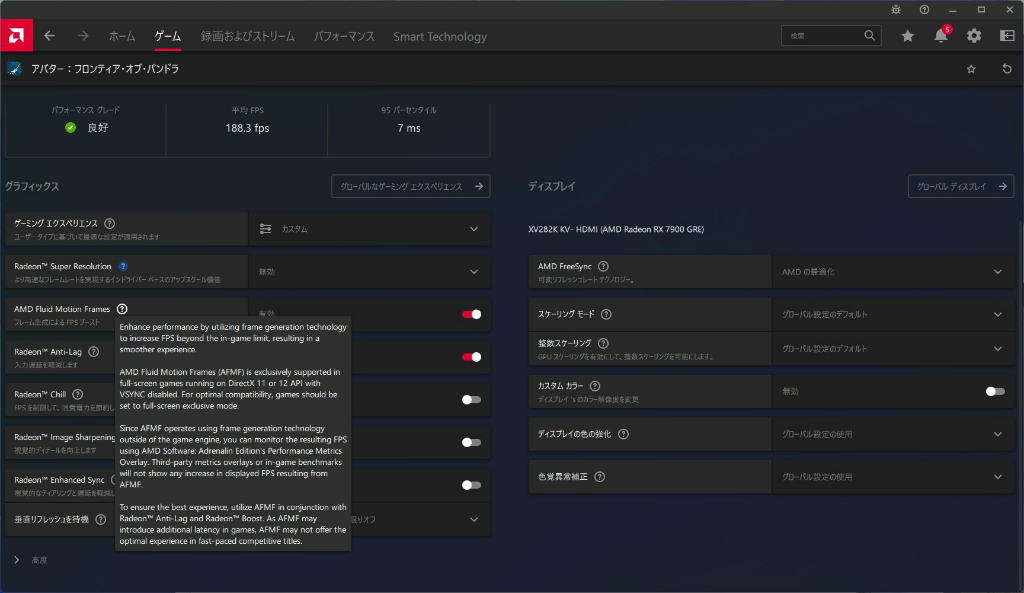 sapphire_radeon_rx_7900_ger_pulse_401_AFMF