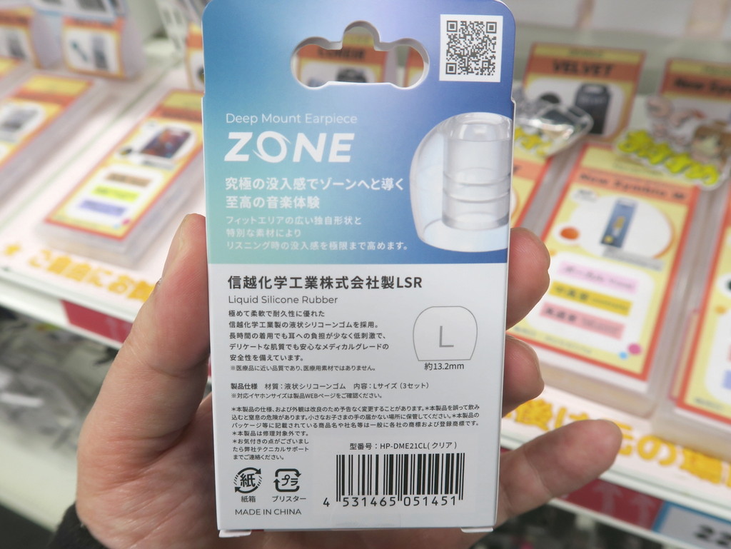 Deep_Mount_Earpiece_ZONE_05