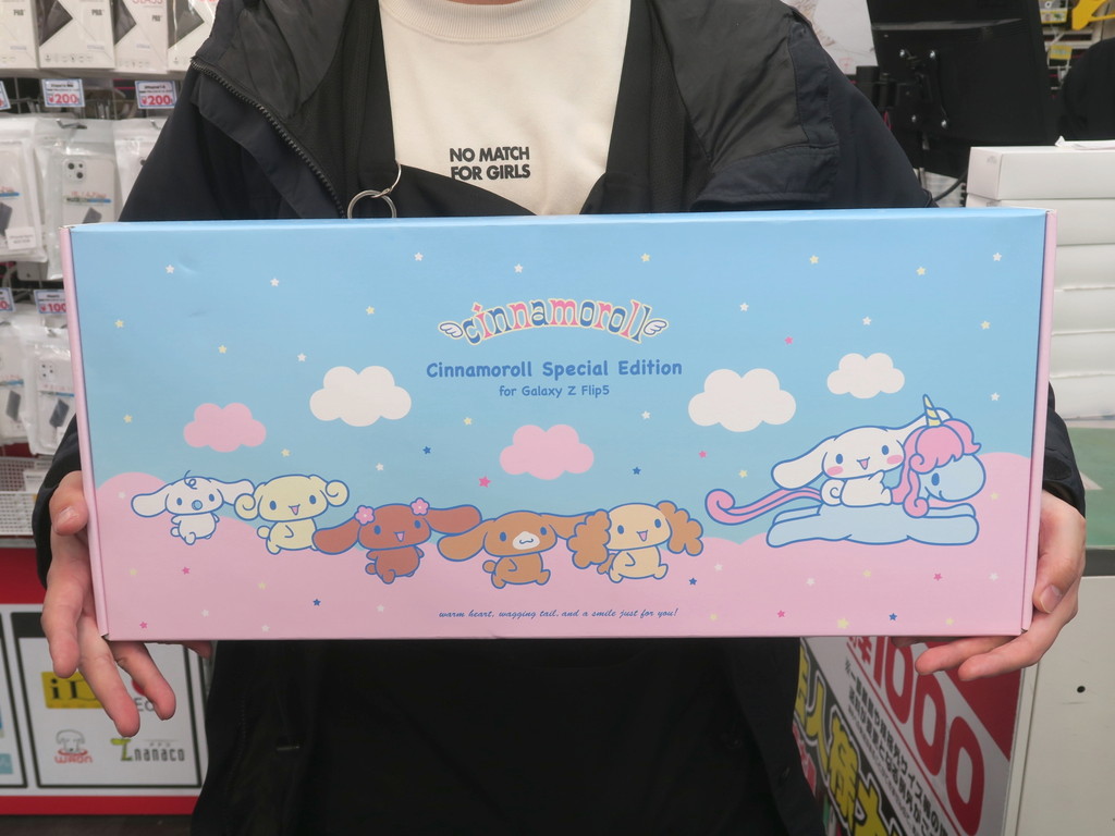 galaxy_zflip5_cinnamoroll_01