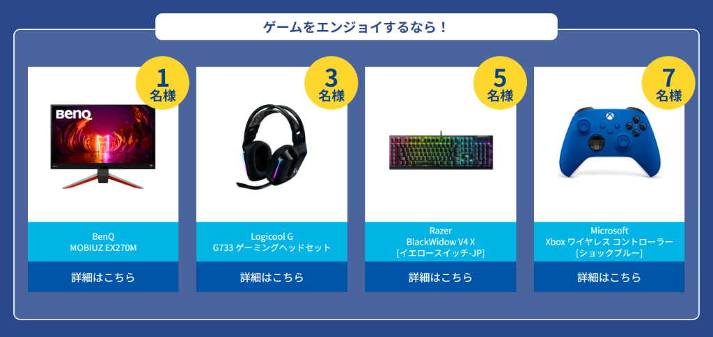 intel_camp_20240227_02