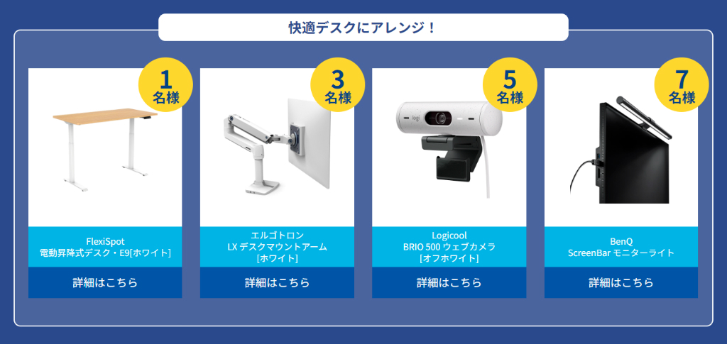 intel_camp_20240227_03