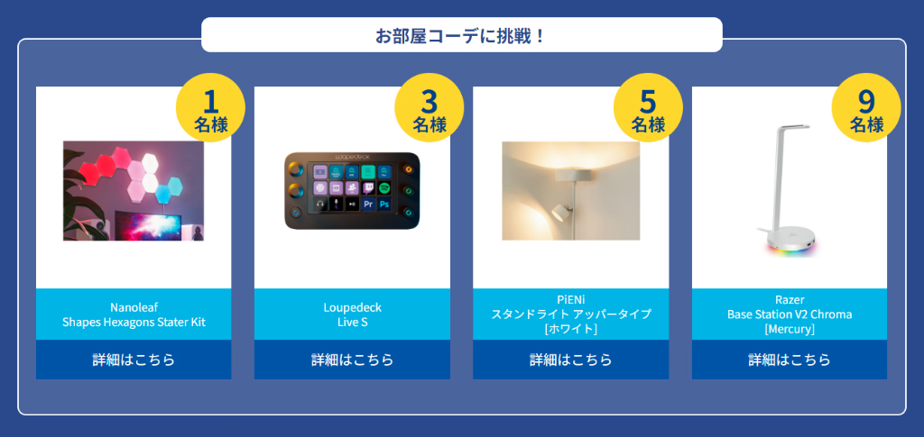 intel_camp_20240227_04