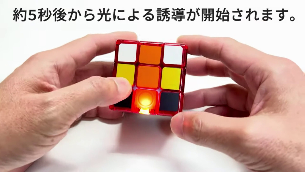 jun_cube_04