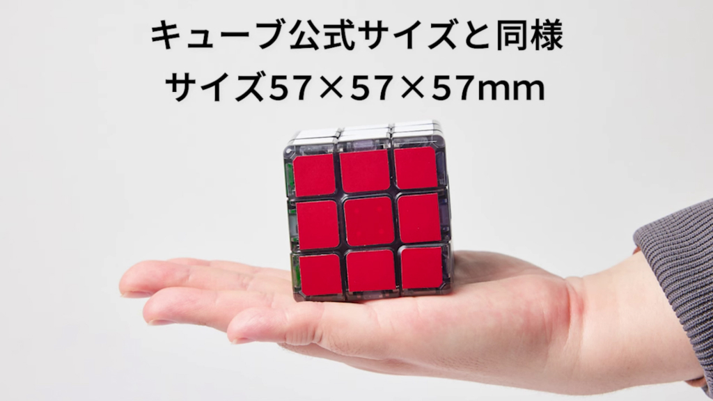 jun_cube_09