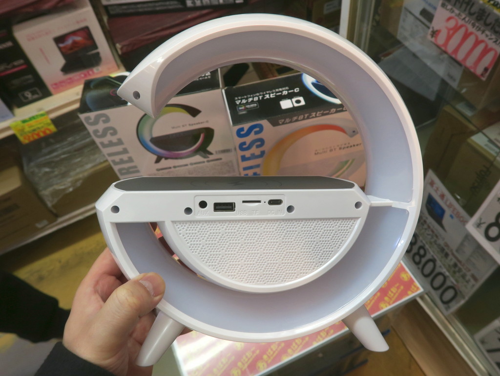 multi_bt_speaker_05