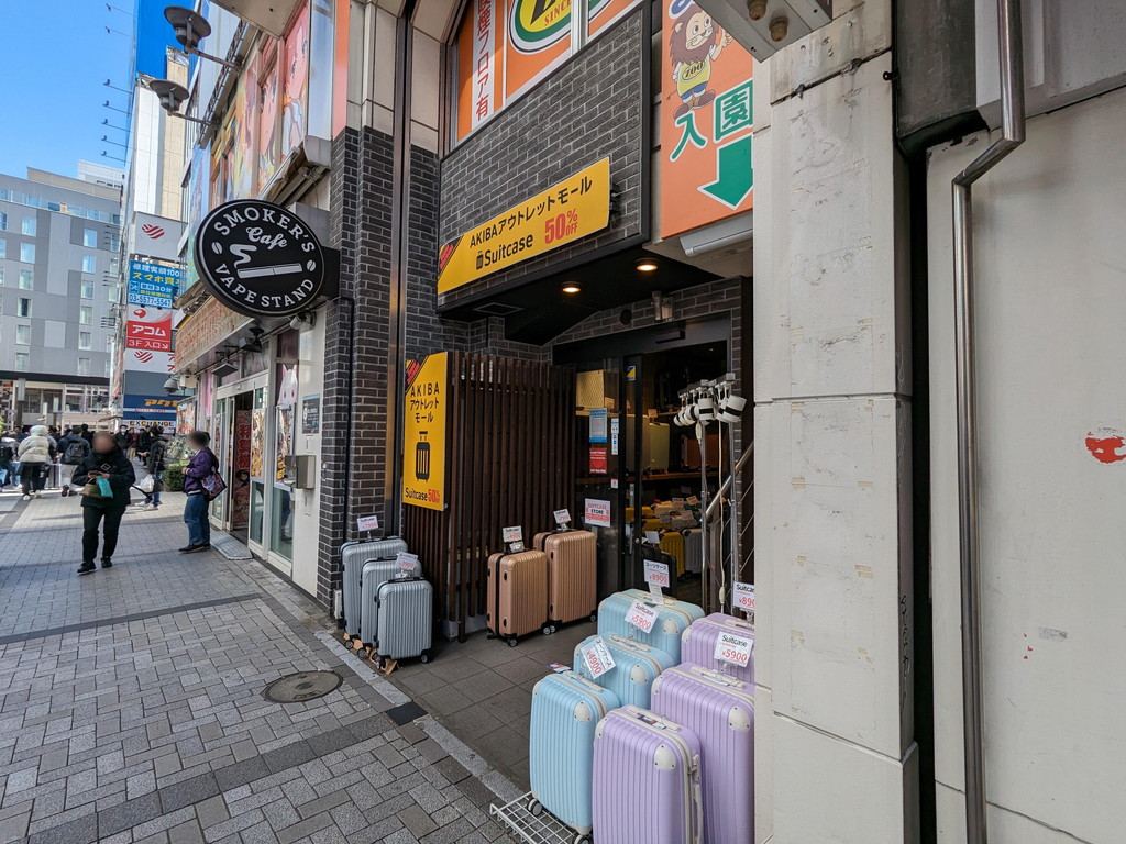 akb_outlet_05