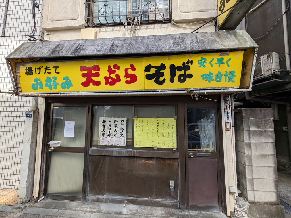iwamoto_stand_soba_03