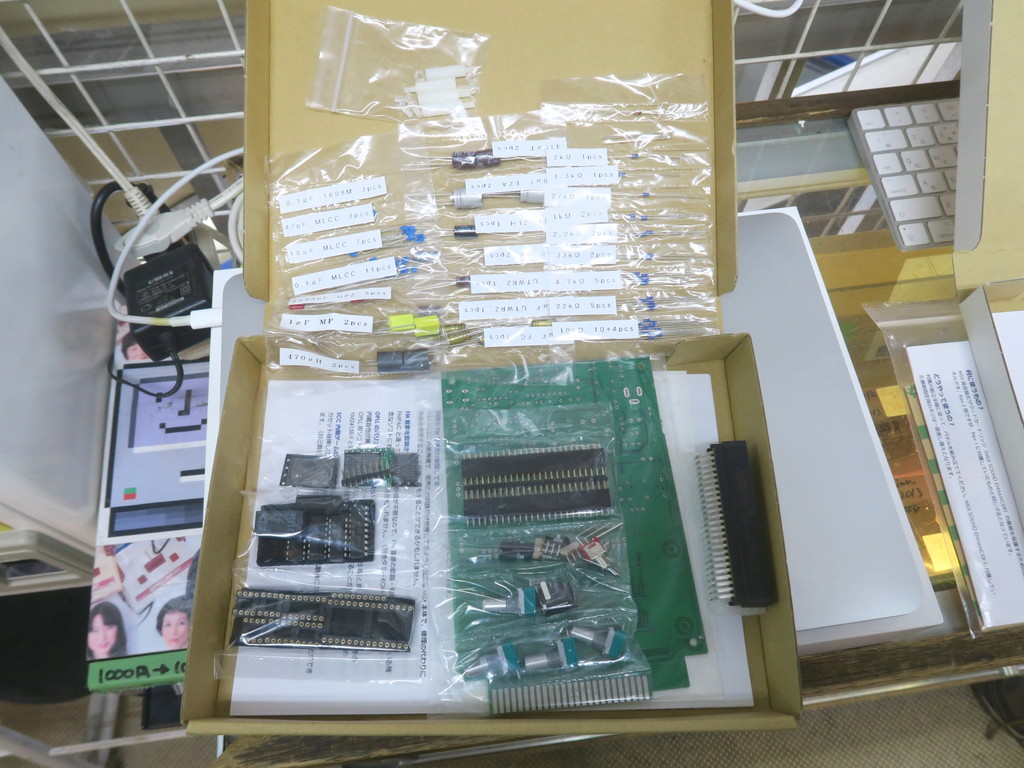 MSX_SOUND_ENHANCER2_06