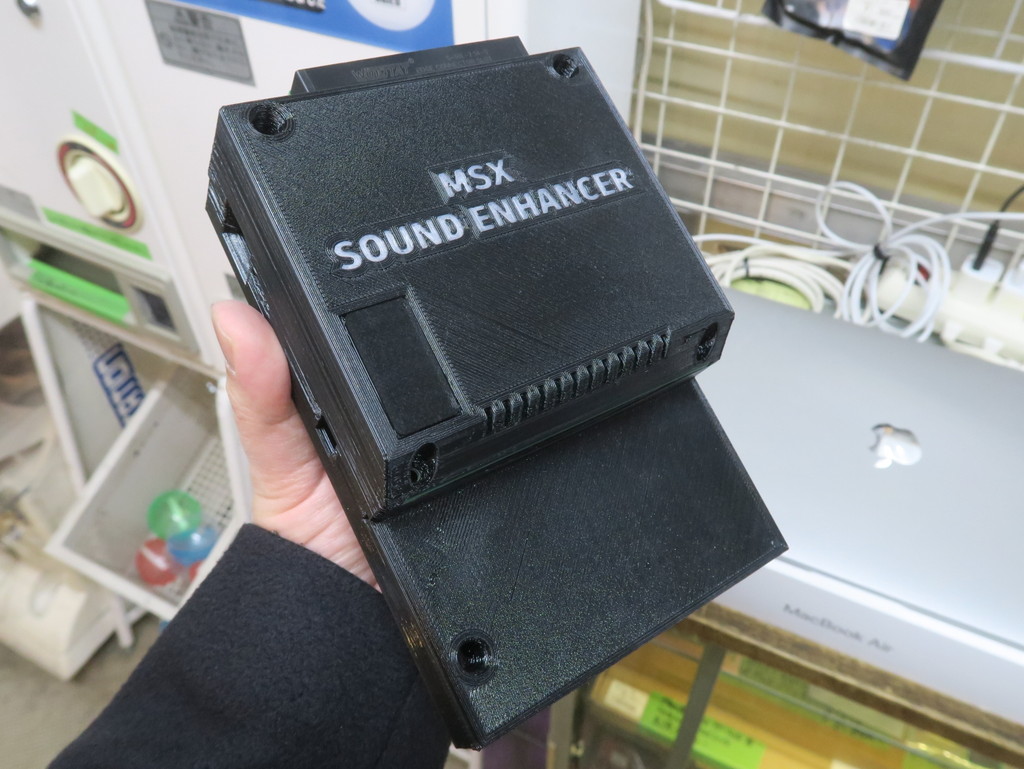 MSX_SOUND_ENHANCER2_07