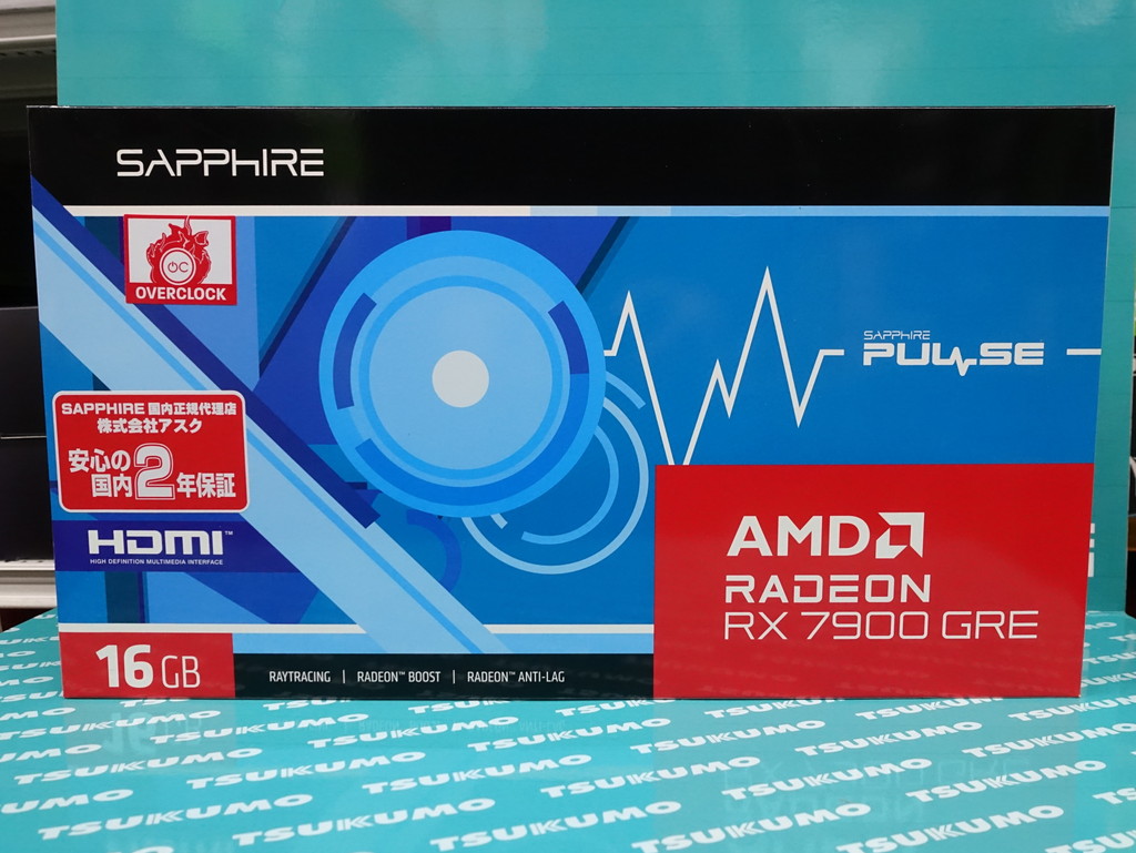 Radeon_RX7900GRE_voice_03