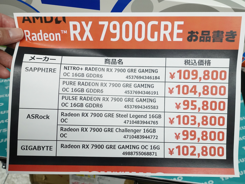 akiba_20230301_01_003