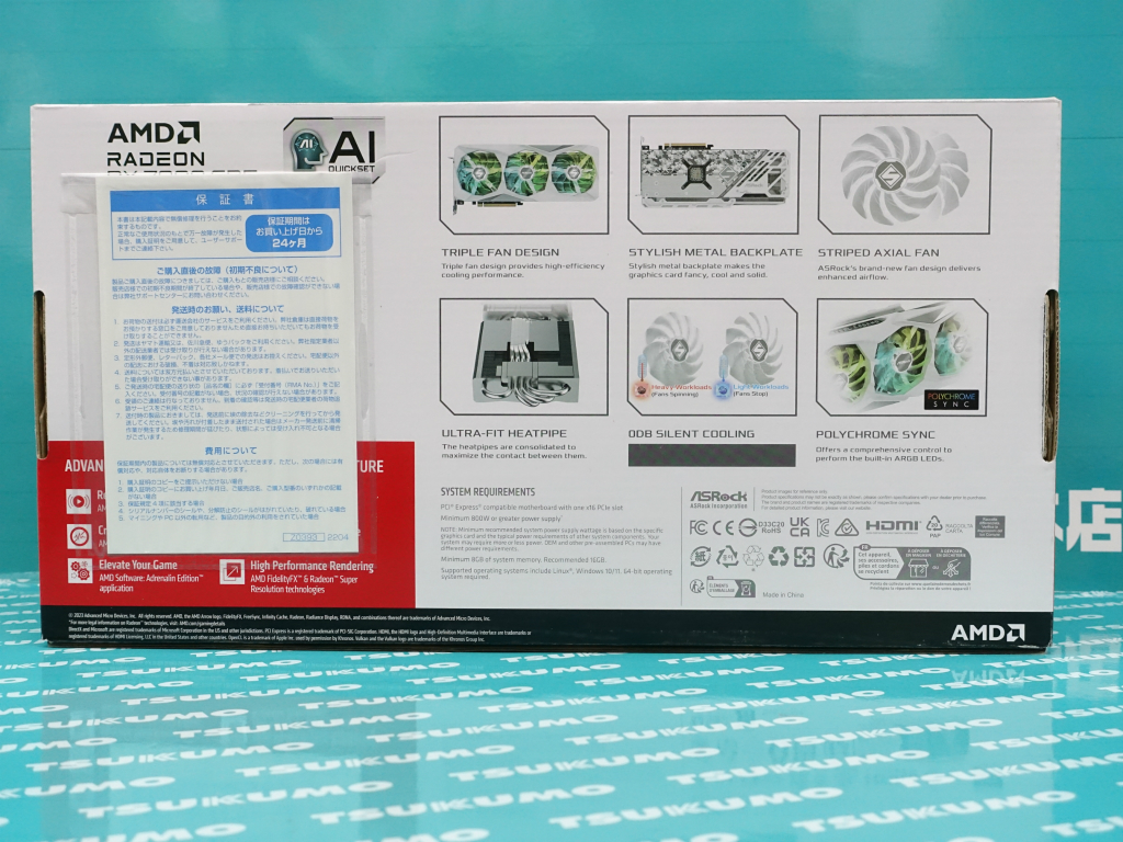 akiba_20230301_01_005