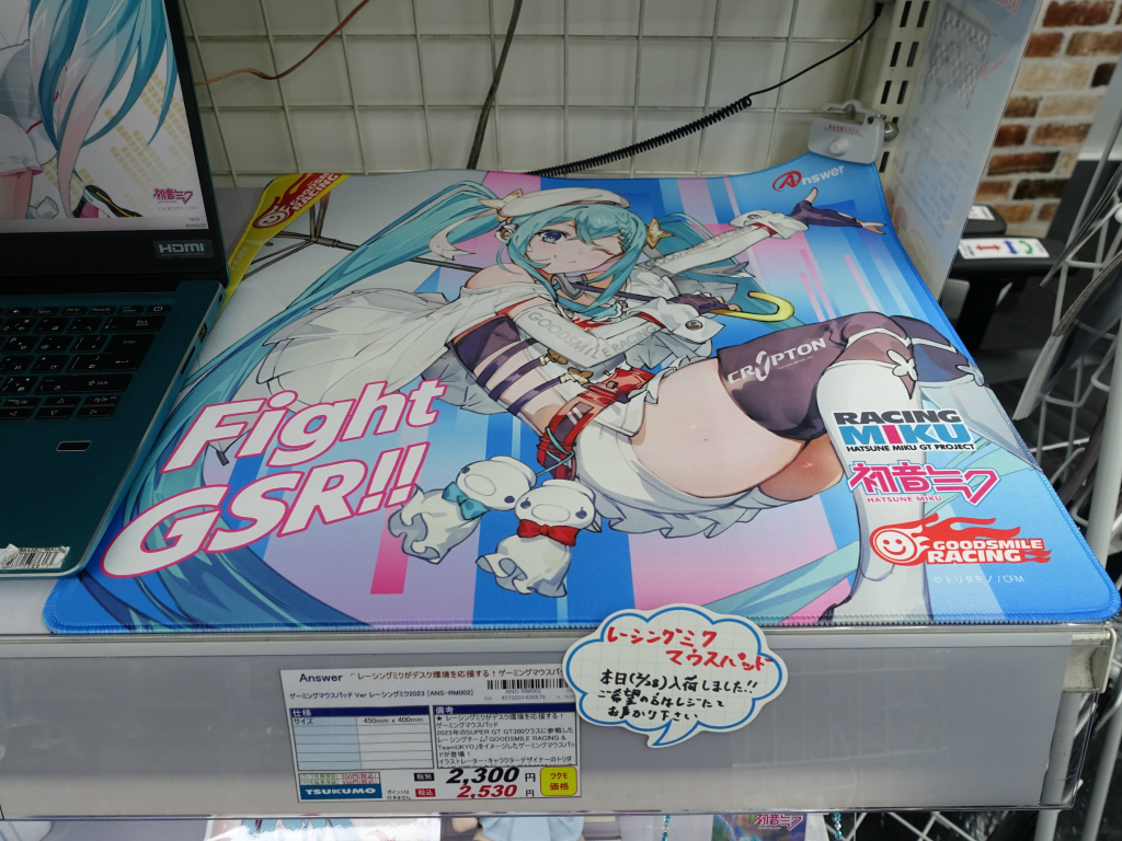 akiba_20240301_02_008
