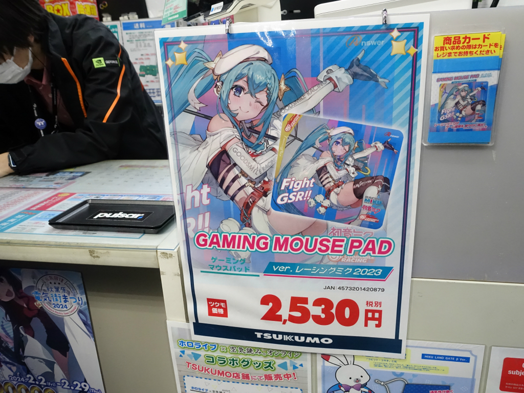 akiba_20240301_02_009